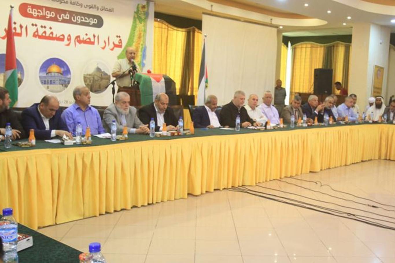 الفصائل في غزة تطلق "الخطة الوطنية لمواجهة خطة الضم وصفقة القرن" الفصائل في غزة تطلق "الخطة الوطنية لمواجهة خطة الضم وصفقة القرن"